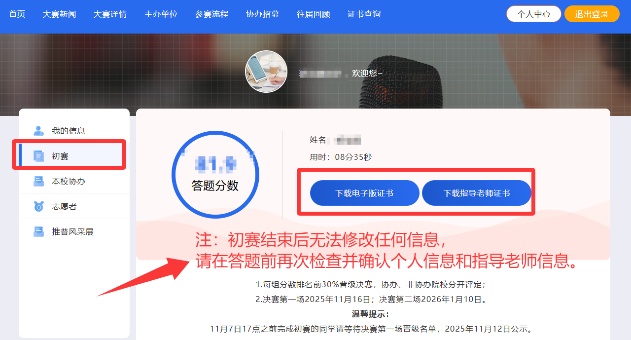 分数.png