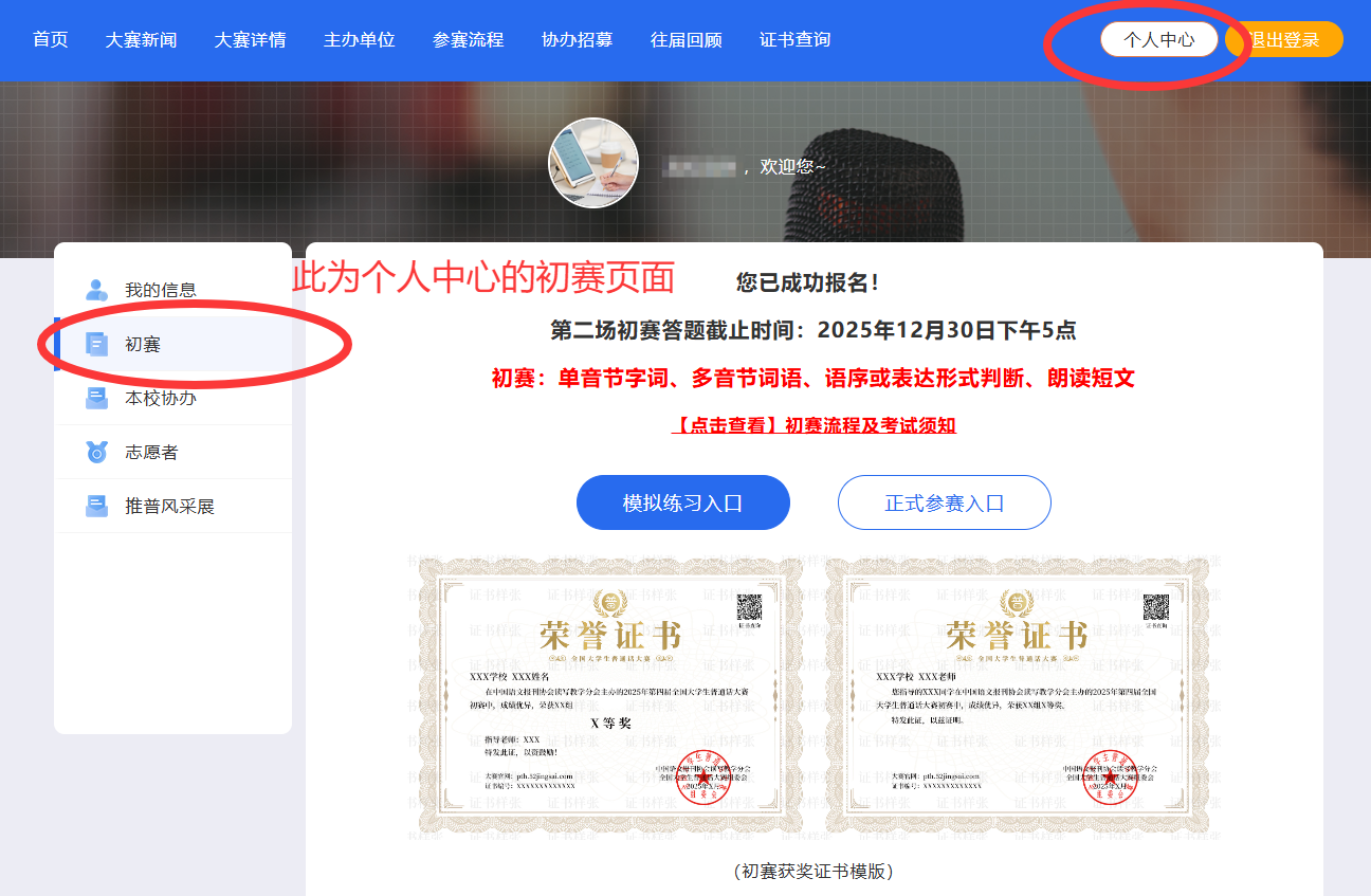 中心.png