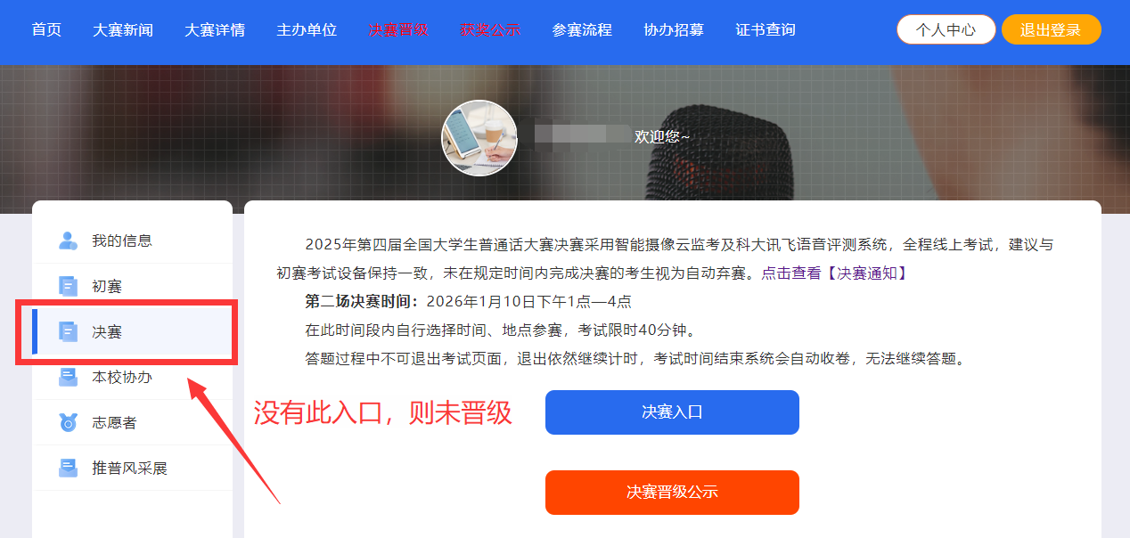 微信图片_2026-01-06_112817_755.png
